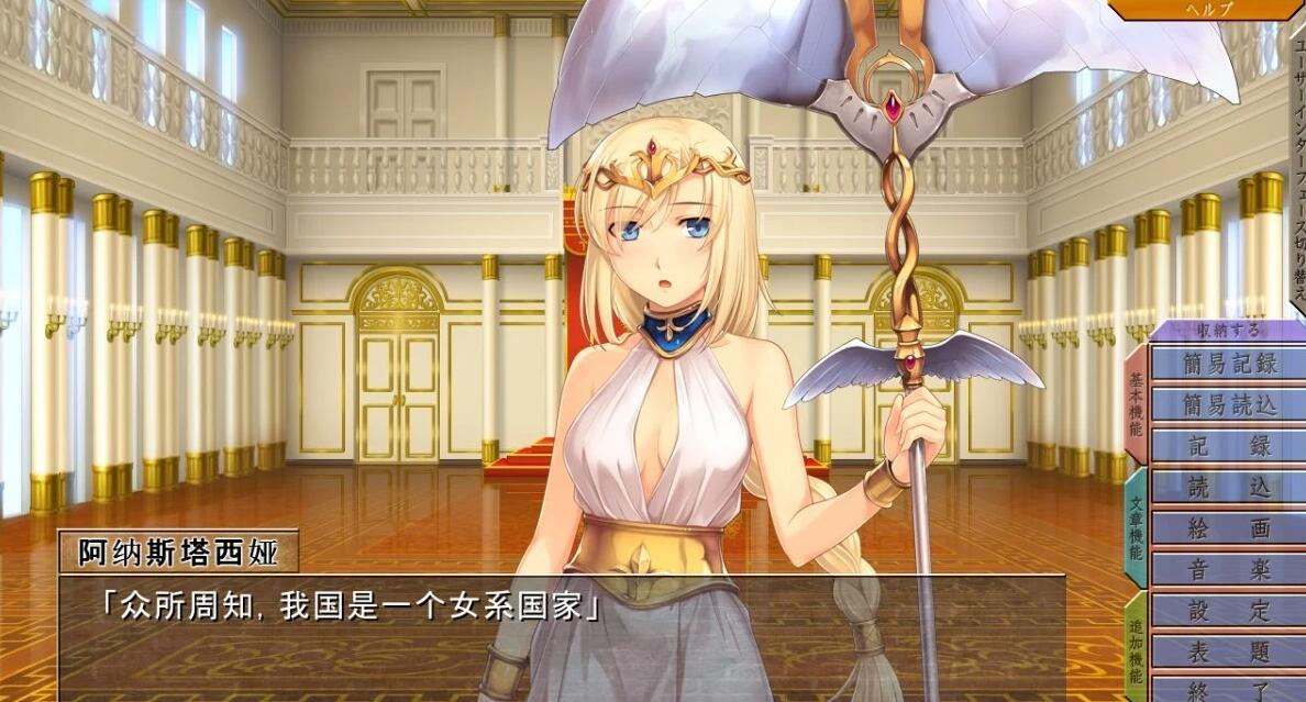 【PC/2D/ADV/汉化】铁与裸 -Fairies Falldown- 双端AI汉化版+全CG存档★全CV【2.8G】