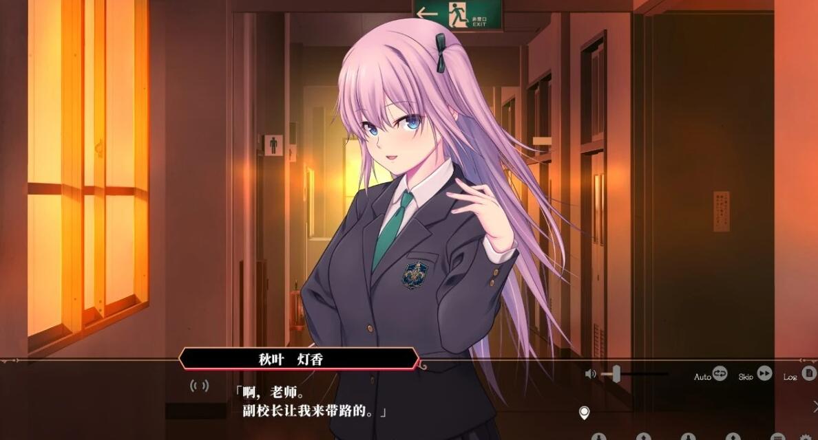【PC/2D/GAL/汉化】艶女学园~指导 AI汉化版+FD【3.4G】