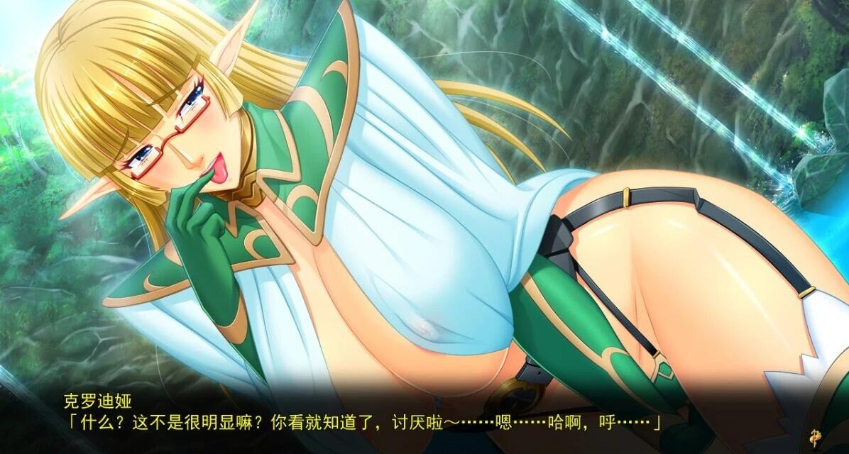 【PC/2D/ADV/汉化】耻辱的女骑士 AI汉化版【5.7G】