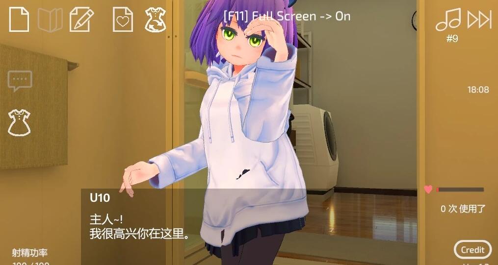 【SD/3D/SLG/中文】使用U10-CHAN可以吗！？V1.2 双端DL官方中文版【1.2G】