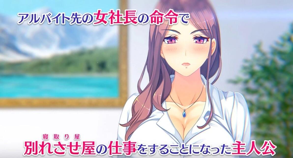 【PC/2D/ADV/汉化】人妻寝取屋 AI汉化版【2.5G】