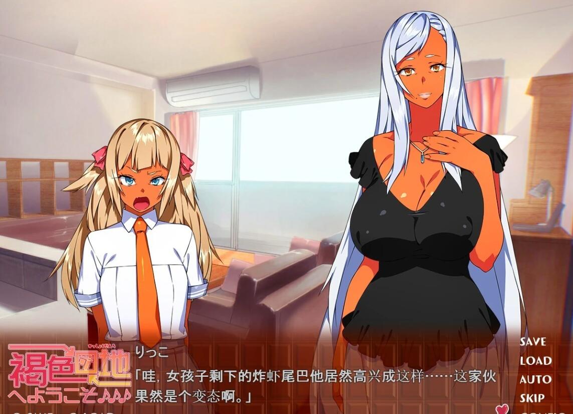 【PC/2D/ADV/汉化】欢迎来到黑皮母娘家庭 双端AI汉化版【330M】