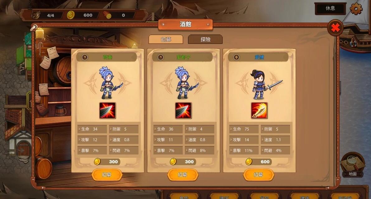 【PC/2D/SLG/中文】奧斯洛海传说2 霸者誕生 DL官方中文版【750M】