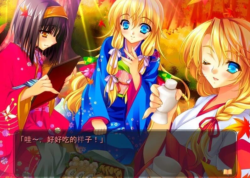 【PC/2D/GAL/汉化】红月 双端AI汉化版【1G】