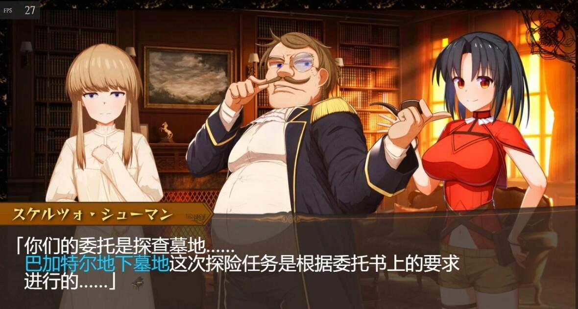 【PC/2D/RPG/汉化】埋葬虫的练习曲 AI汉化版+全回想存档【2G】