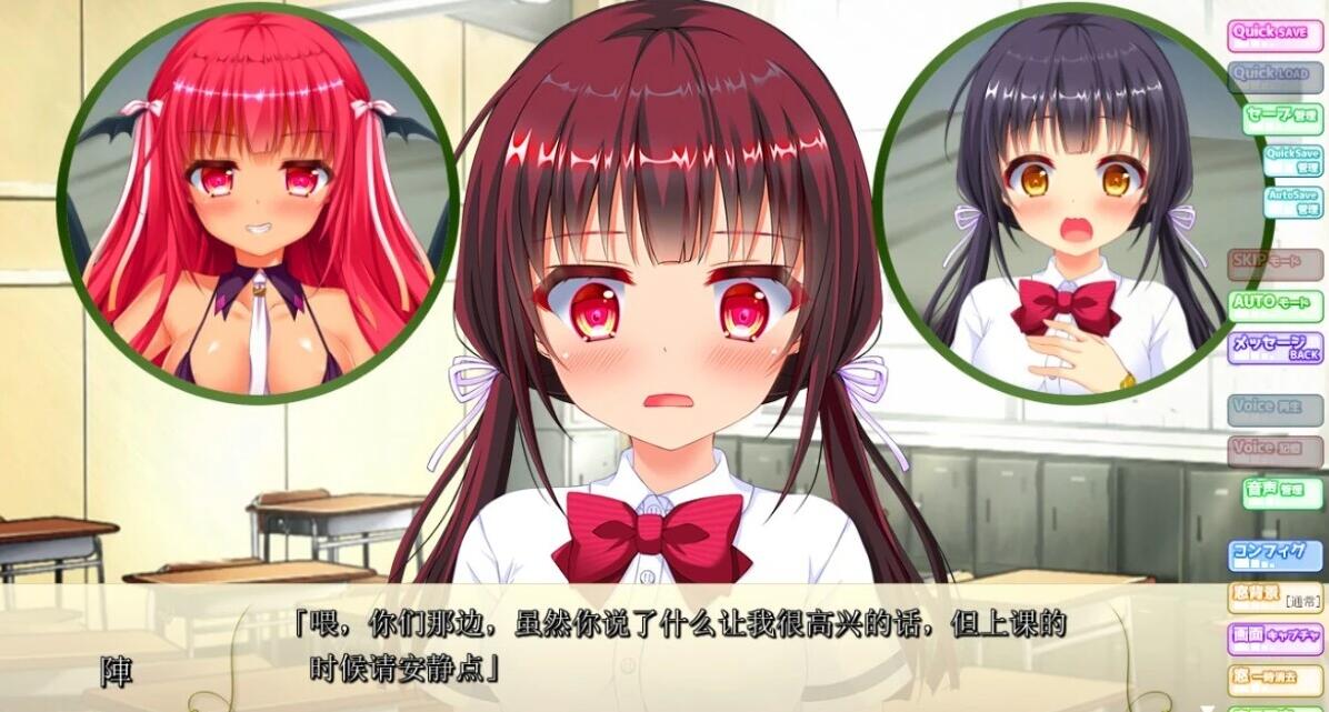 【PC/2D/ADV/汉化】我的妹妹被魅魔附身了 AI汉化版+存档【2.3G】