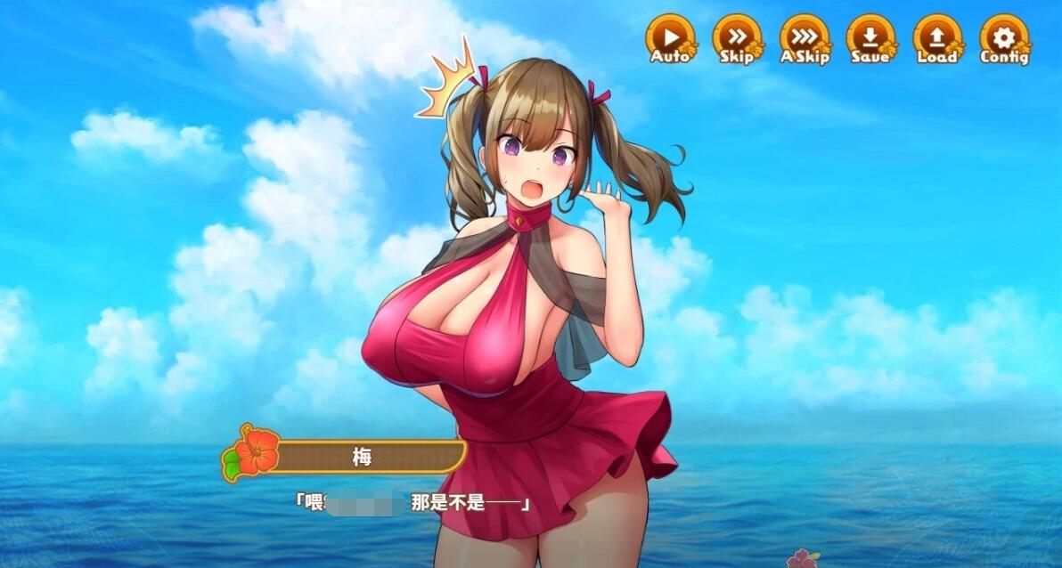 【PC/2D/RPG/中文】欢迎来到后宫岛! V1.10 精翻汉化版+存档【1G】