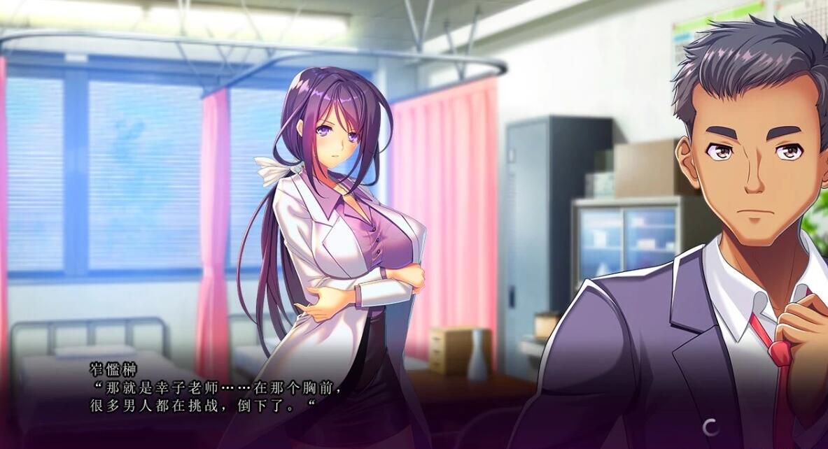 【PC/2D/ADV/汉化】不知不觉中，女友堕落了 1+2 汉化版+存档【5G】