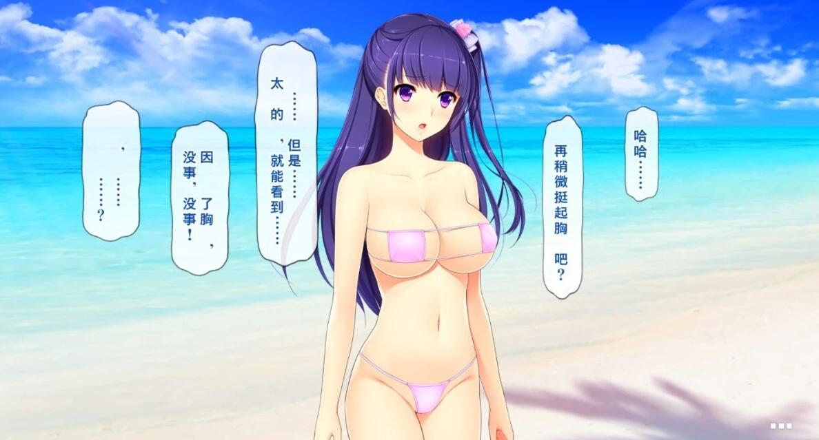 【PC/2D/ADV/汉化】园交少女-円交少女 1+2 汉化版+存档【3.9G】