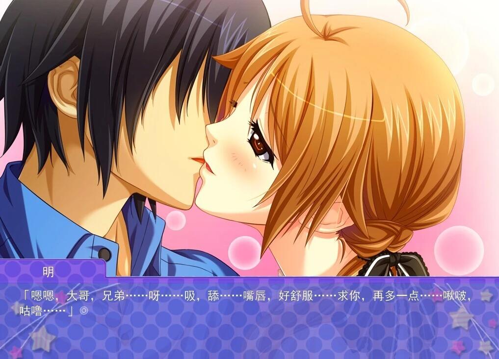 【PC/2D/伪娘ADV/汉化】我的弟弟太可爱了 双端AI汉化版【1.7G】