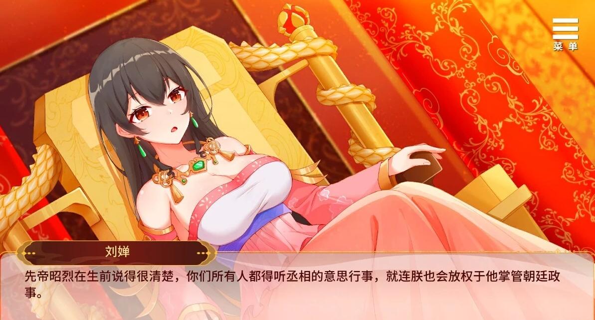 【SD/2D/SLG/中文】刘婵养成计画 V1.07 STEAM双端官方中文版【950M】