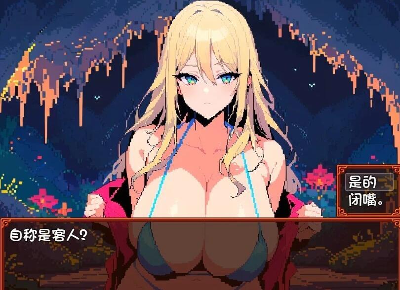 【PC/2D/RPG/汉化】孕育×任务~涩欲与繁殖的阿雷夫卡尔特AI汉化版+存档【870M】