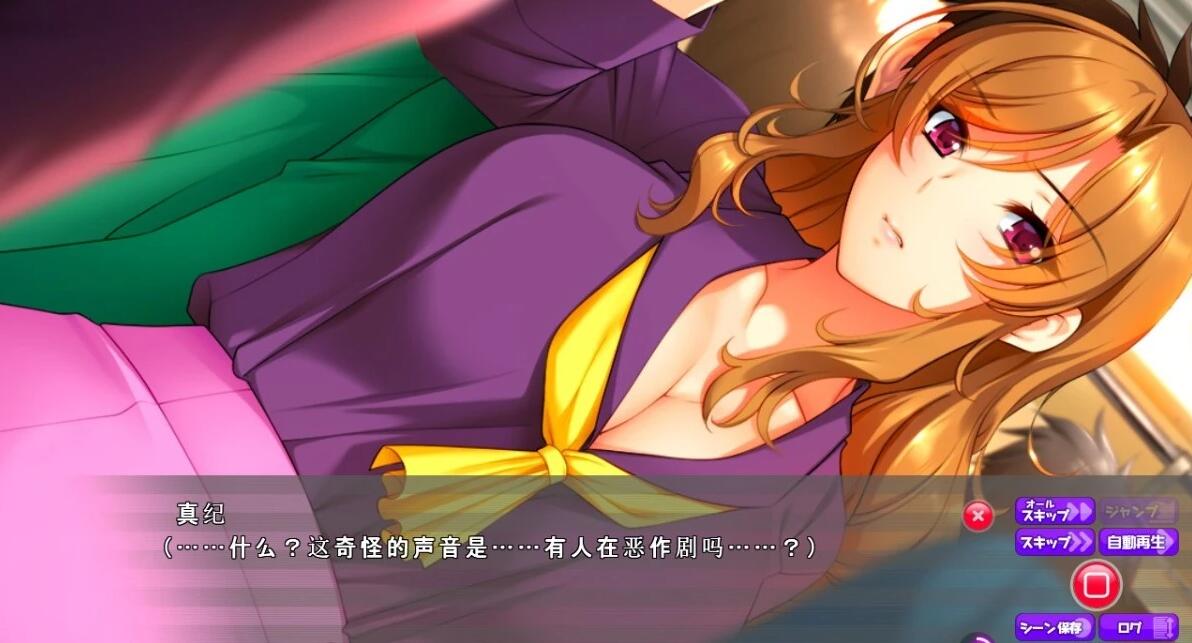 【PC/2D/ADV/汉化】痴漢狂Set 1-3 AI汉化整合版【4.1G】