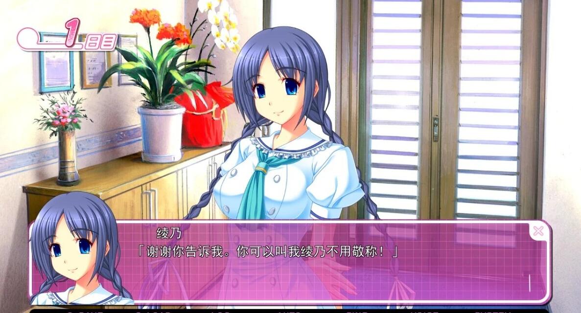 【PC/2D/GAL/汉化】大欧派挑战!-短期集中○揉课程 AI汉化版【4.4G】