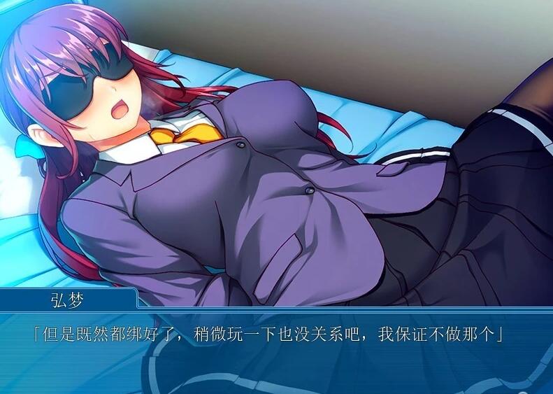 【PC/2D/ADV/汉化】完美学生会长的秘密XP~让女友绽放 双端AI汉化+存档【340M】
