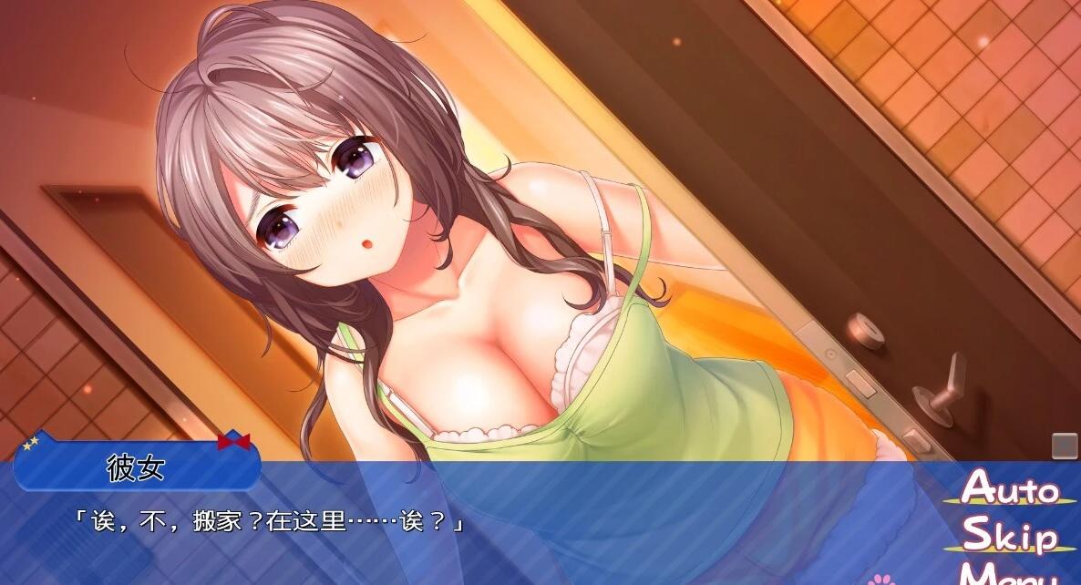 【PC/2D/GAL/汉化】见镜澄香的制服活动 AI汉化版【1.9G】