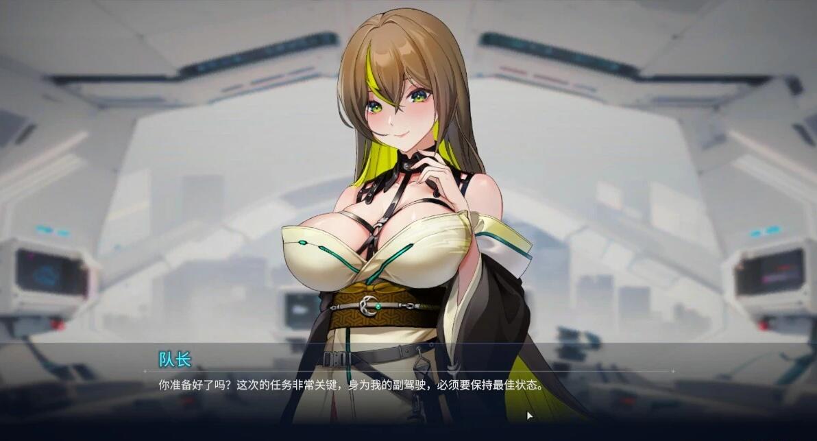 【PC/2D/SLG/中文】魅惑之翼:少女的爆衣攻略 V1.00.024 STEAM官中步兵版【2.6G】