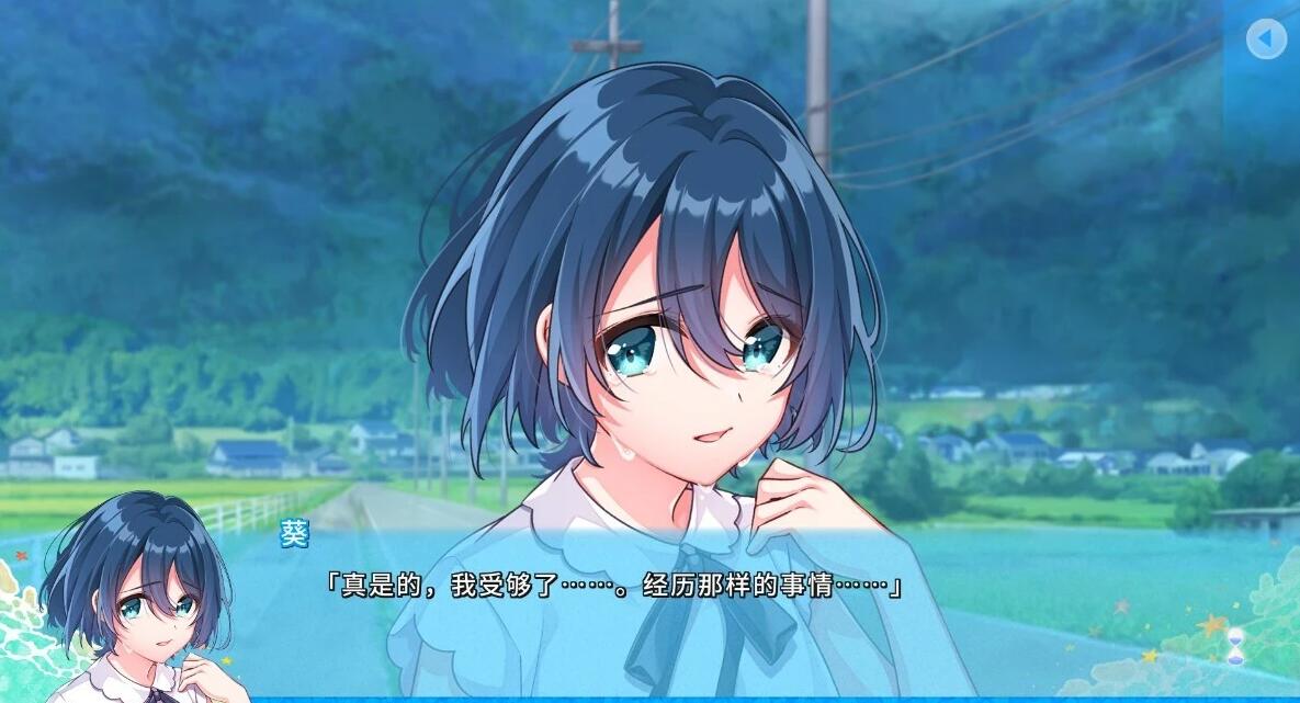 【PC/2D/GAL/汉化】彼方的人鱼姬 AI汉化版【4.3G】