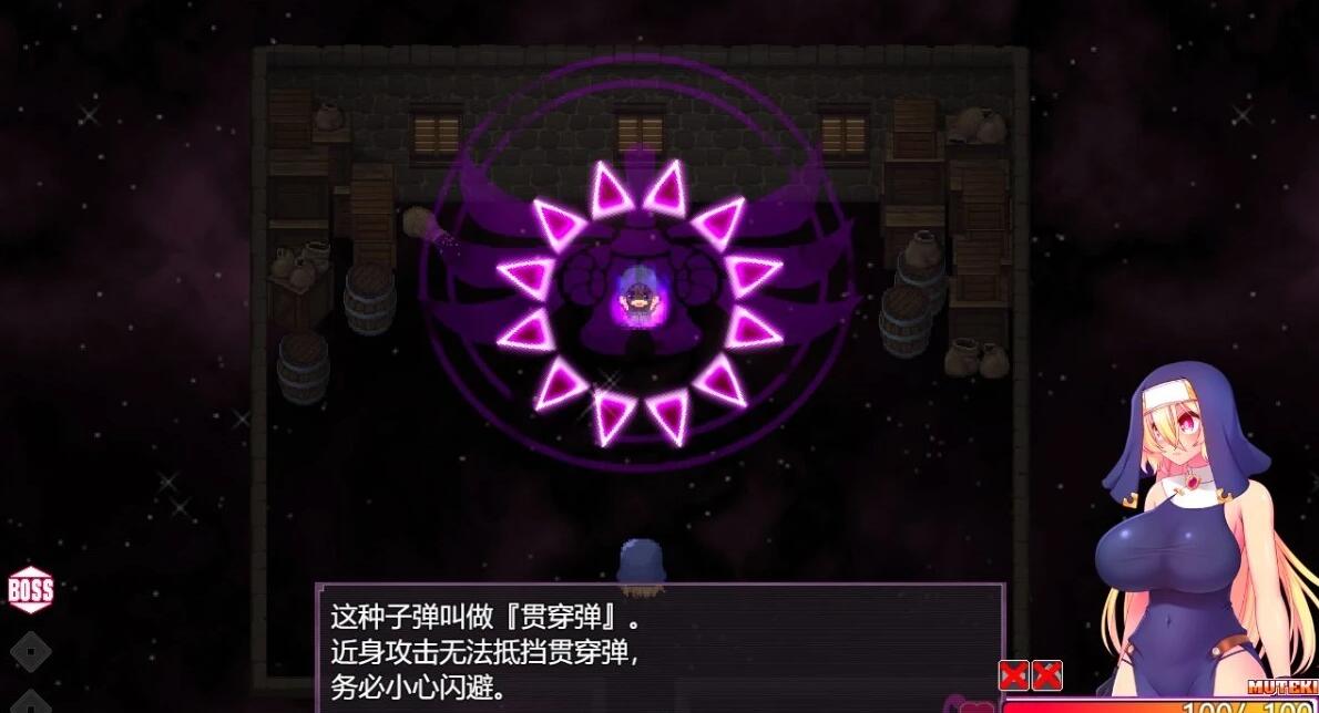 【PC/2D/RPG/汉化】子弹圣女不会输给催M魔法！Ver1.0 AI汉化版【1G】