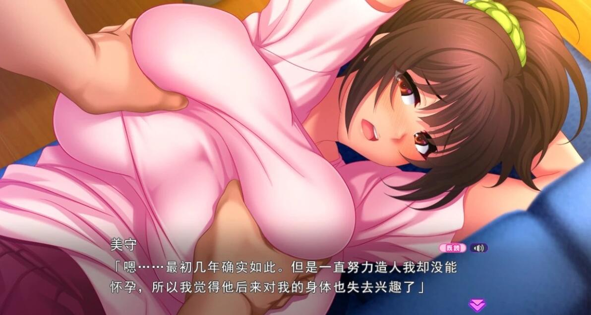 【PC/2D/ADV/汉化】人妻天国2 ~繁殖公寓,用种子填满○宫~AI汉化版+存档【1.2G】