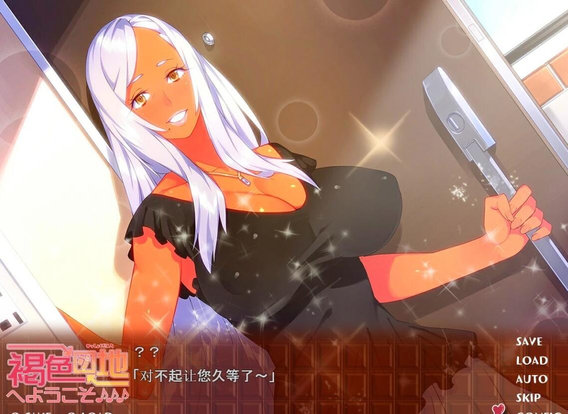 【PC/2D/ADV/汉化】欢迎来到黑皮母娘家庭 双端AI汉化版【330M】