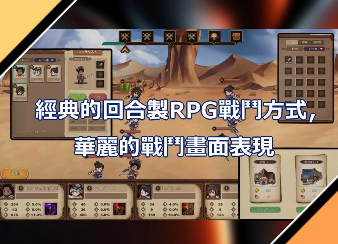 【PC/2D/SLG/中文】奧斯洛海传说2 霸者誕生 DL官方中文版【750M】