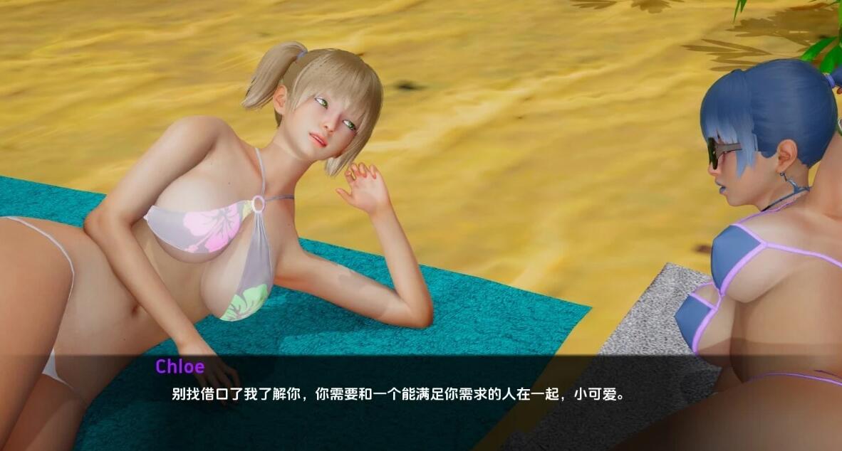 【SD/3D/SLG/汉化】苏菲的世界炎热夏天 V0.02 双端云翻汉化版【2.3G】