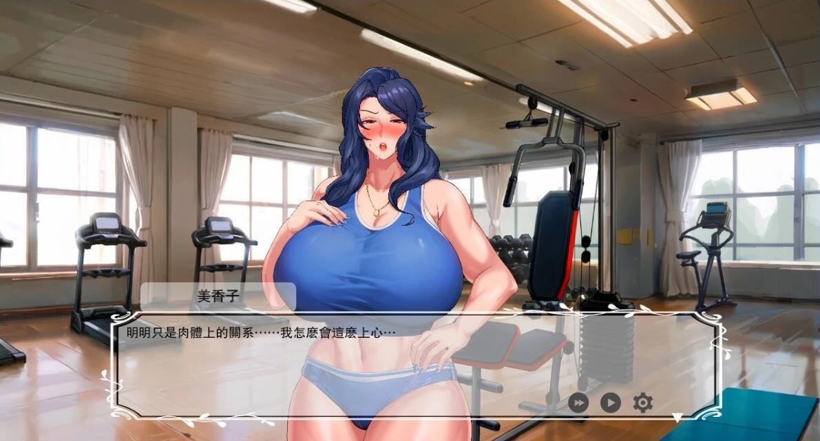 【PC/2D/RPG/中文】染黑的已婚女人 QOS3 Wife3/QOS♠Wife3~黒に染まる仁凄~DL官方中文版【700M】