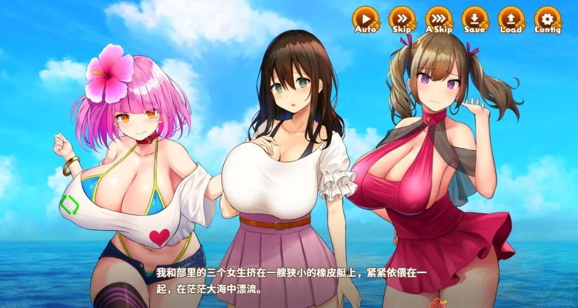 【PC/2D/RPG/中文】欢迎来到后宫岛! V1.10 精翻汉化版+存档【1G】