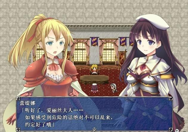 【PC/2D/RPG/中文】亡国公主爱丽丝 V1.0.0 STEAM官方中文版【480M】