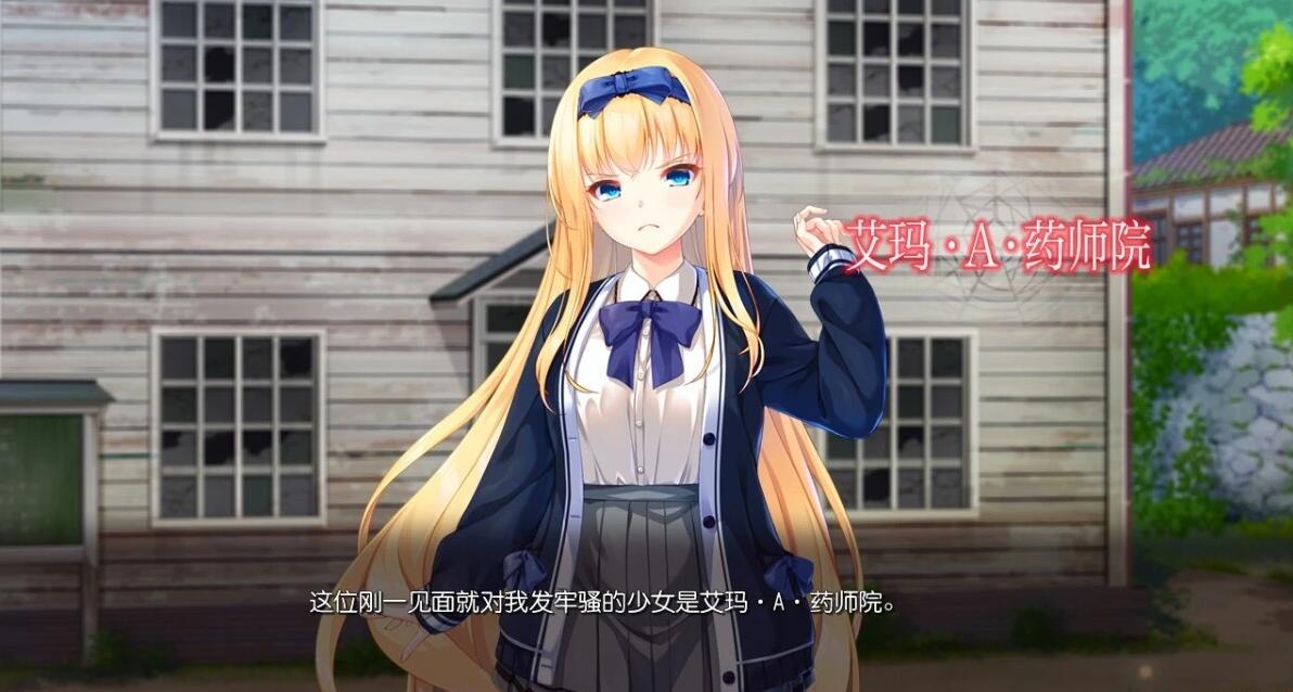 【PC/2D/GAL/汉化】废村少女-妖异魅惑的笼之乡 精翻汉化版+DLC+存档【4.1G】