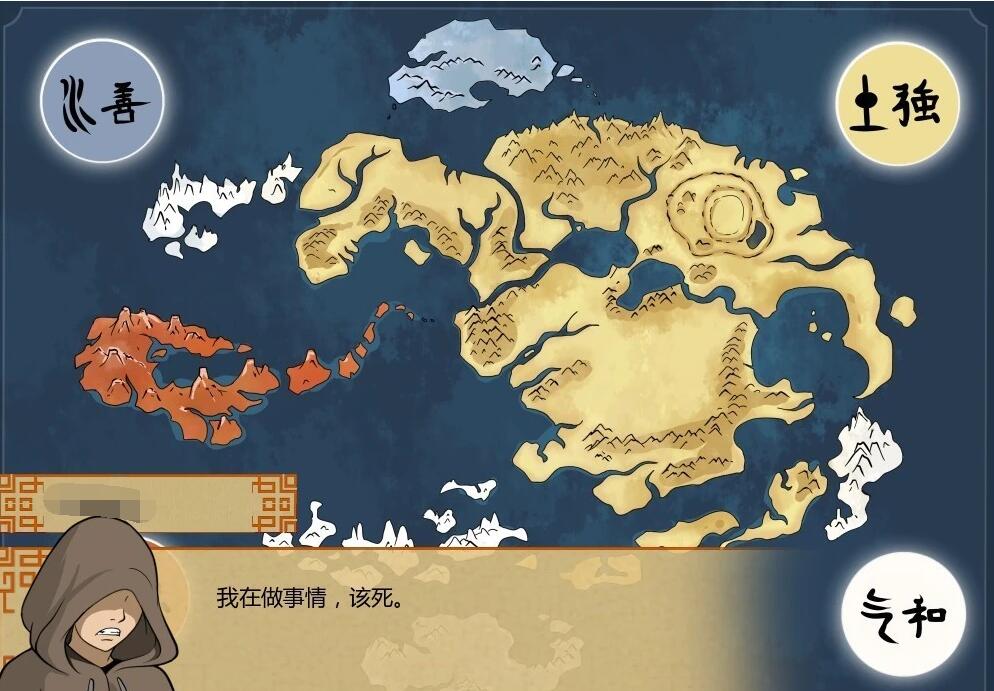 【SD/2D/欧美SLG/汉化】降世神通：四元素训练师 V1.0.9D 双端汉化版【1.8G】