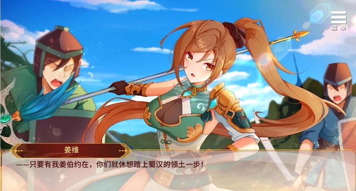 【SD/2D/SLG/中文】刘婵养成计画 V1.07 STEAM双端官方中文版【950M】