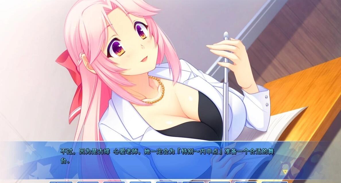 【PC/2D/GAL/汉化】辩论学校九 DS9 AI汉化版【1.8G】