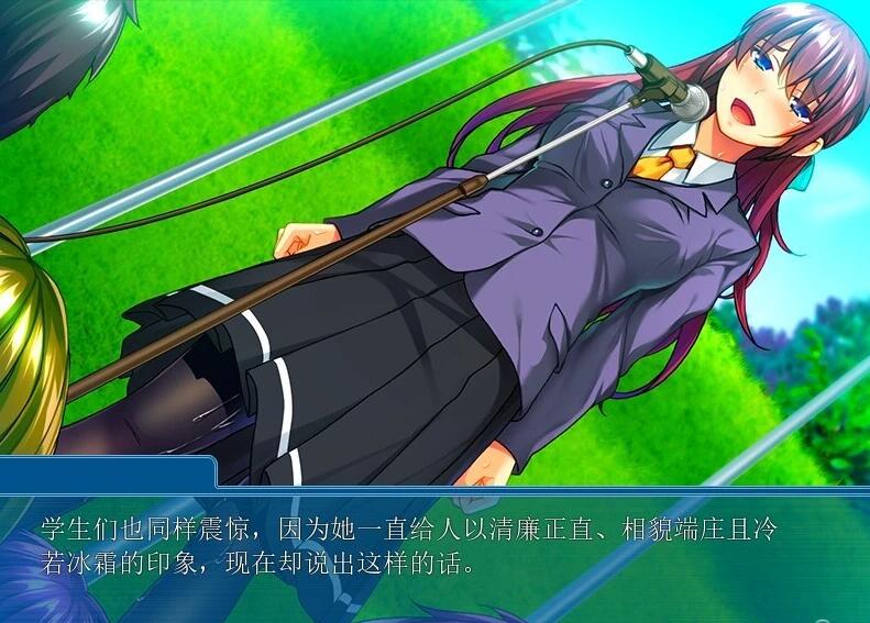 【PC/2D/ADV/汉化】完美学生会长的秘密XP~让女友绽放 双端AI汉化+存档【340M】