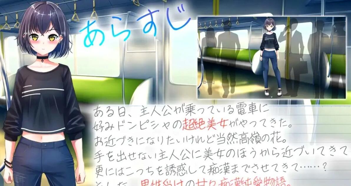 【PC/2D/RPG/汉化】和冷酷可爱的大姐姐的甜蜜纯爱之旅 AI汉化润色版【700M】