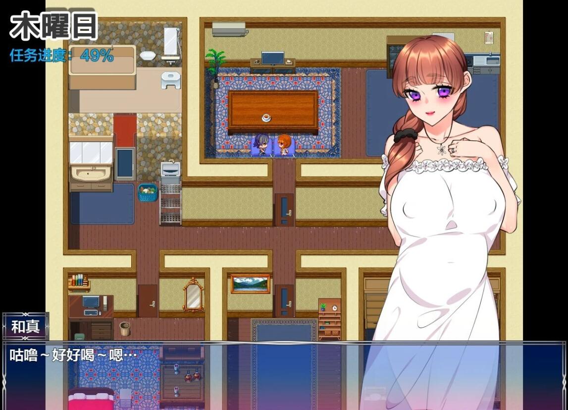 【SD/2D/RPG/汉化】妻子公寓 V1.0 双端AI汉化版+礼包码【3.4G】
