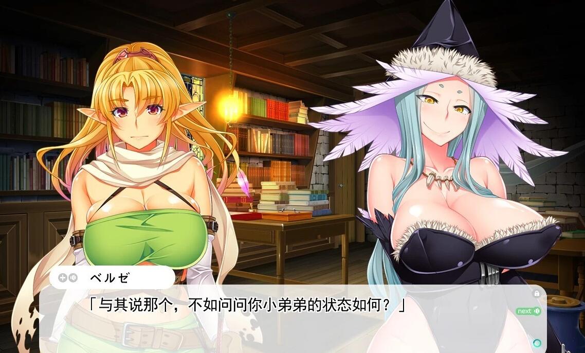【PC/2D/ADV/汉化】双重精灵快乐调教 AI汉化版【1.3G】