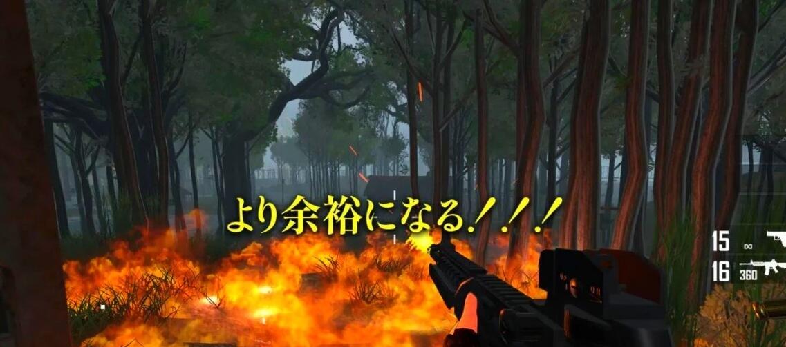 【PC/3D/动作FPS/中文/全动态】病毒危机Z：ViruZ Ver1.04 官方中文正式版【4G】