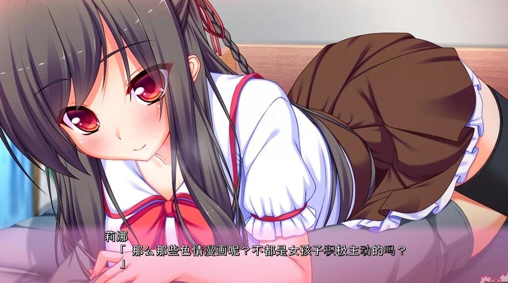 【PC/2D/ADV/汉化】小恶魔成长！AI汉化版【2.5G】