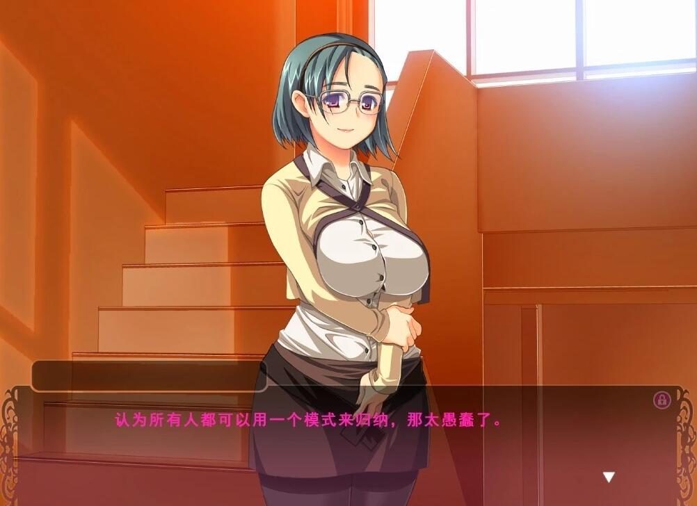 【PC/2D/ADV/汉化】饗宴的红色-心灵训练记录 AI汉化版【5G】