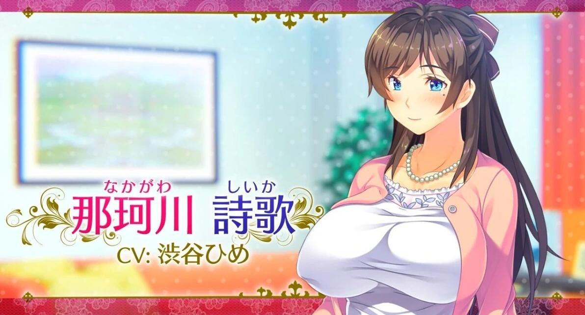 【PC/2D/ADV/汉化】人妻寝取屋 AI汉化版【2.5G】