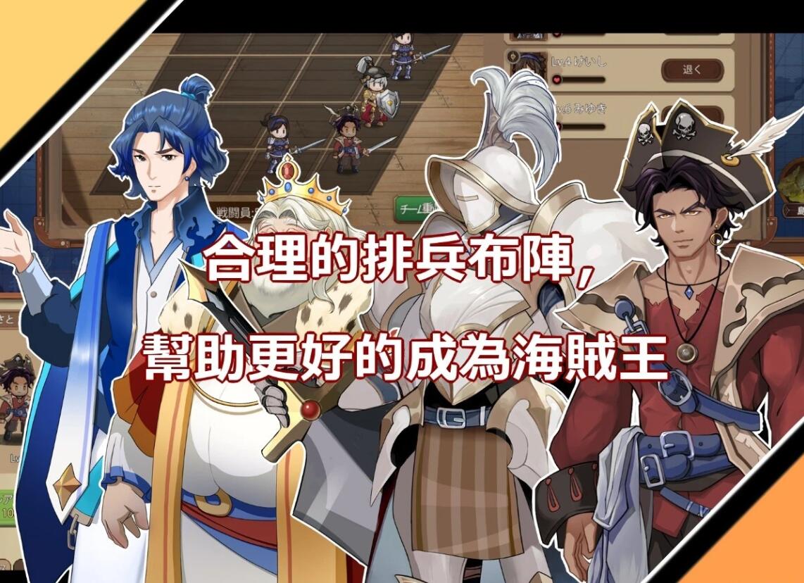 【PC/2D/SLG/中文】奧斯洛海传说2 霸者誕生 DL官方中文版【750M】