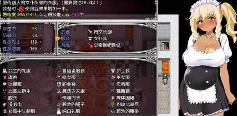 【SD/2D/大作RPG/中文】梅露缇丝的奇妙冒险V1.2R 双端STEAM官中步兵+攻略【3G】