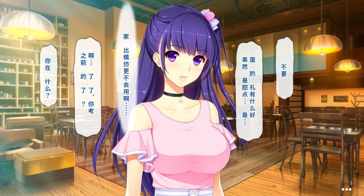 【PC/2D/ADV/汉化】园交少女-円交少女 1+2 汉化版+存档【3.9G】