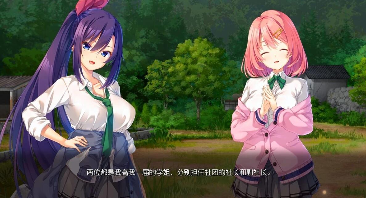 【PC/2D/GAL/汉化】废村少女-妖异魅惑的笼之乡 精翻汉化版+DLC+存档【4.1G】