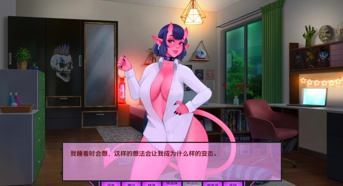 【PC/2D/欧美SLG/汉化】我的恶魔罗曼史 V0.13.2 汉化版【1.4G】
