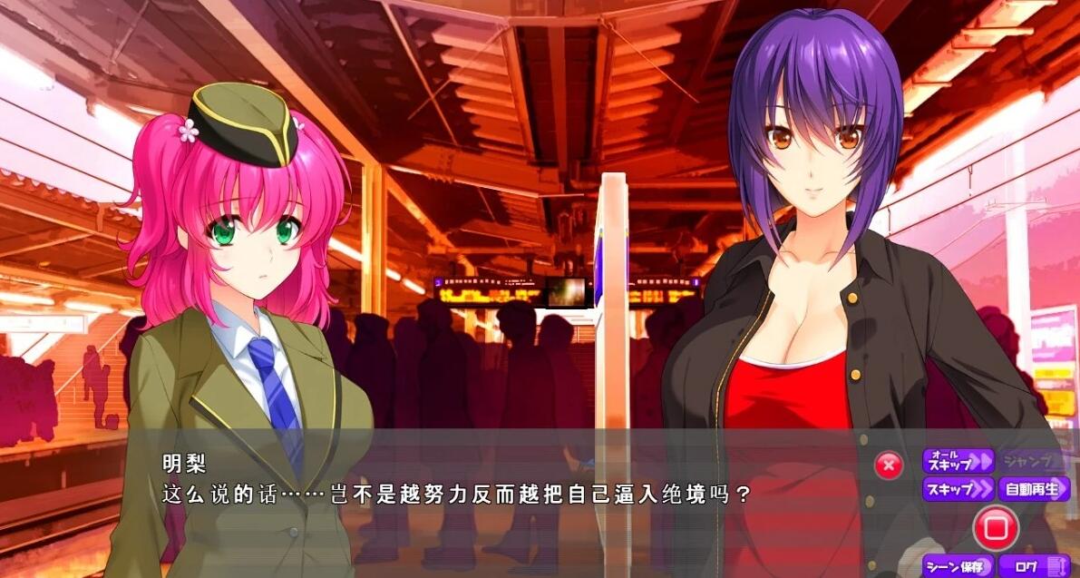 【PC/2D/ADV/汉化】痴漢狂Set 1-3 AI汉化整合版【4.1G】