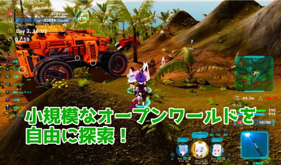 【PC/3D/SLG/中文】NEKOTTO岛 Ver1.0 DL官方中文版【3.2G】