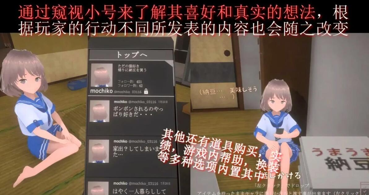 【PC/2D/SLG/中文】与离家出走的少女的同居生活 STEAM官方中文版【960M】